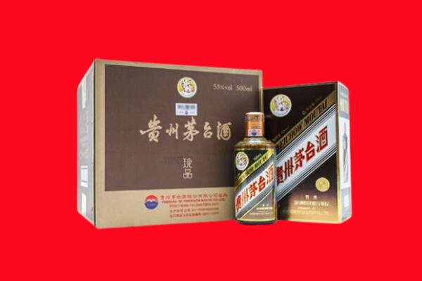 牡丹江市回收珍品茅台酒